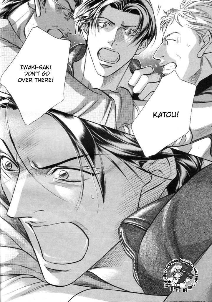 Haru wo Daiteita Chapter 48 page 33 - 