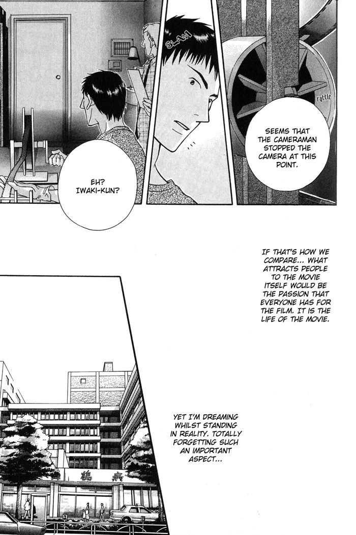 Haru wo Daiteita Chapter 49 page 12 - 