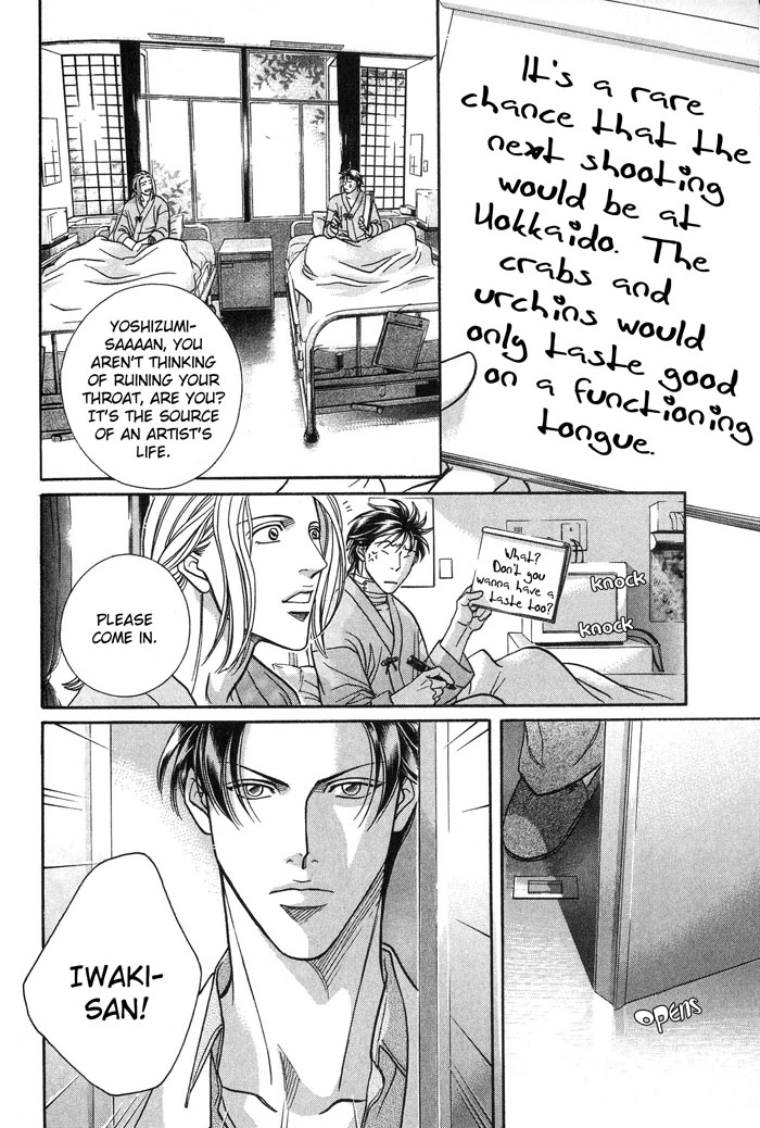 Haru wo Daiteita Chapter 49 page 13 - 