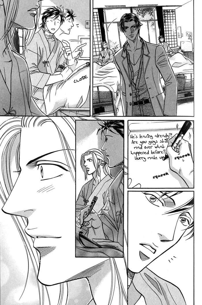 Haru wo Daiteita Chapter 49 page 16 - 