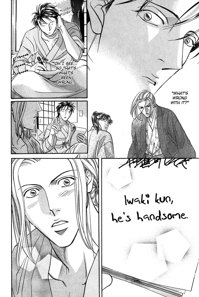 Haru wo Daiteita Chapter 49 page 17 - 