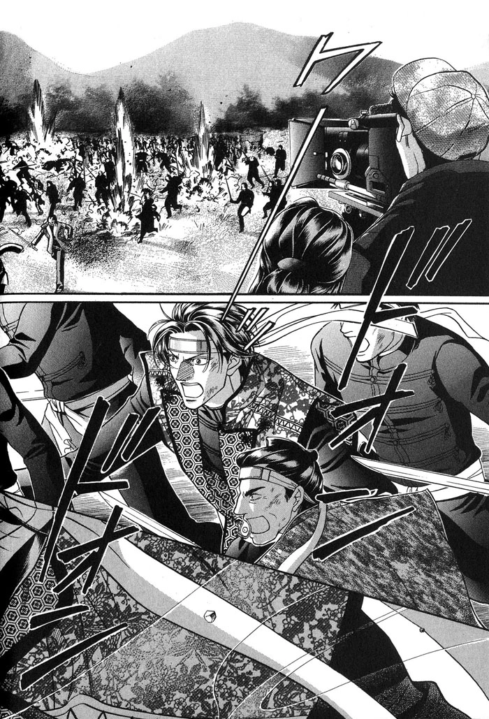 Haru wo Daiteita Chapter 49 page 19 - 
