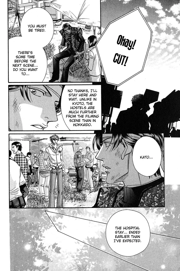 Haru wo Daiteita Chapter 49 page 21 - 