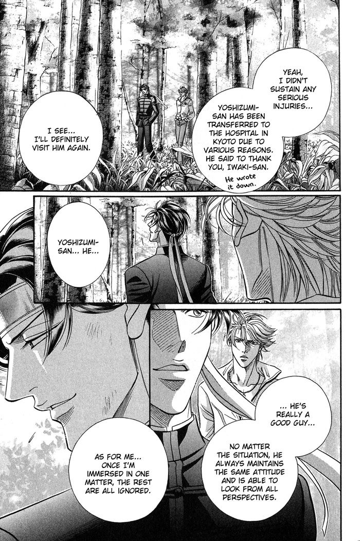 Haru wo Daiteita Chapter 49 page 22 - 