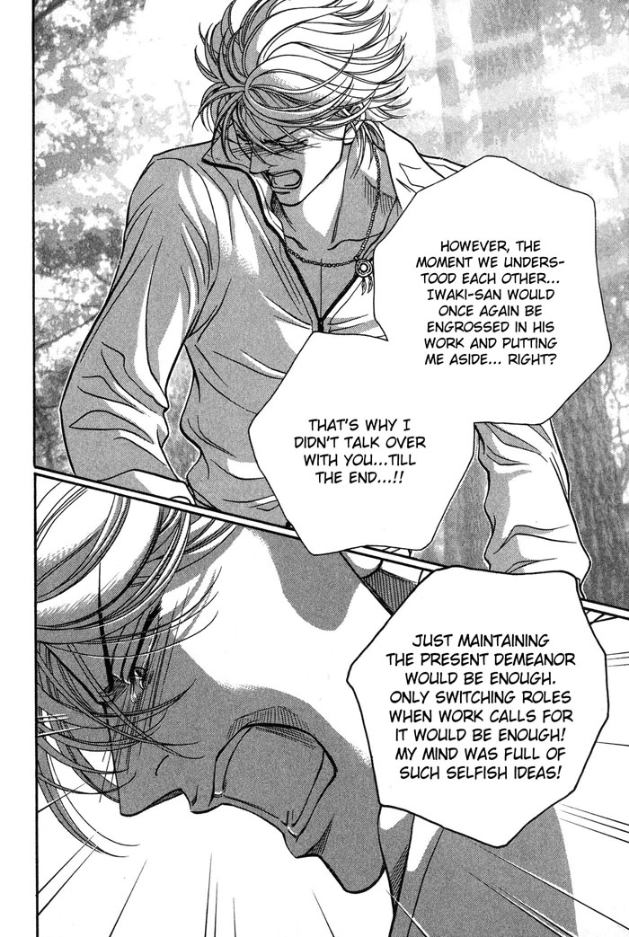 Haru wo Daiteita Chapter 49 page 25 - 