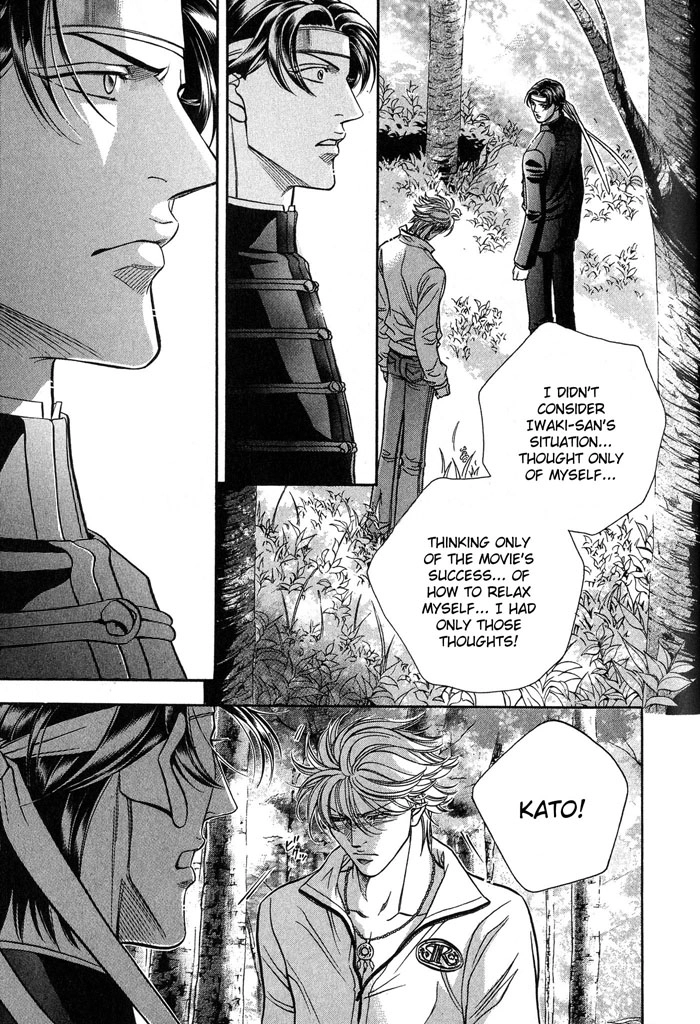 Haru wo Daiteita Chapter 49 page 26 - 