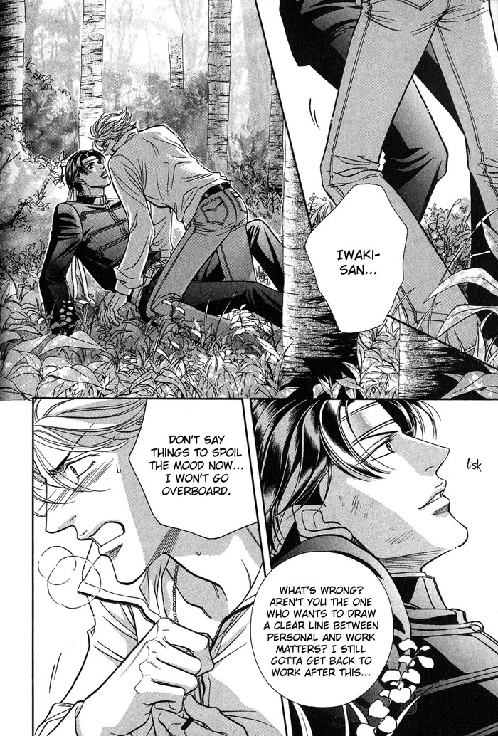 Haru wo Daiteita Chapter 49 page 29 - 