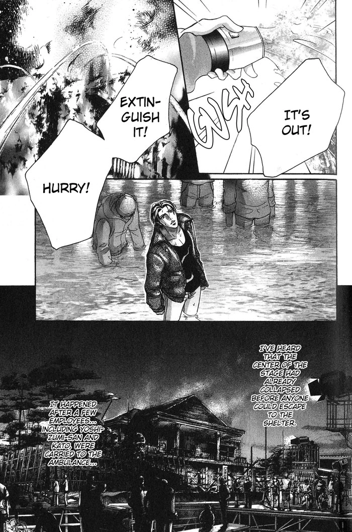 Haru wo Daiteita Chapter 49 page 4 - 