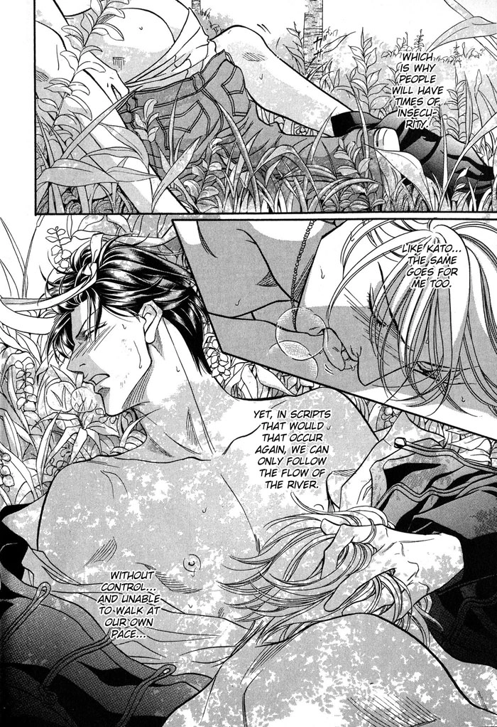 Haru wo Daiteita Chapter 49 page 31 - 