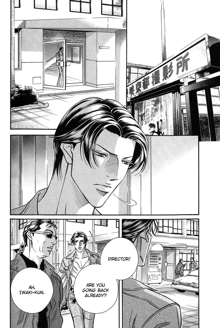 Haru wo Daiteita Chapter 49 page 5 - 