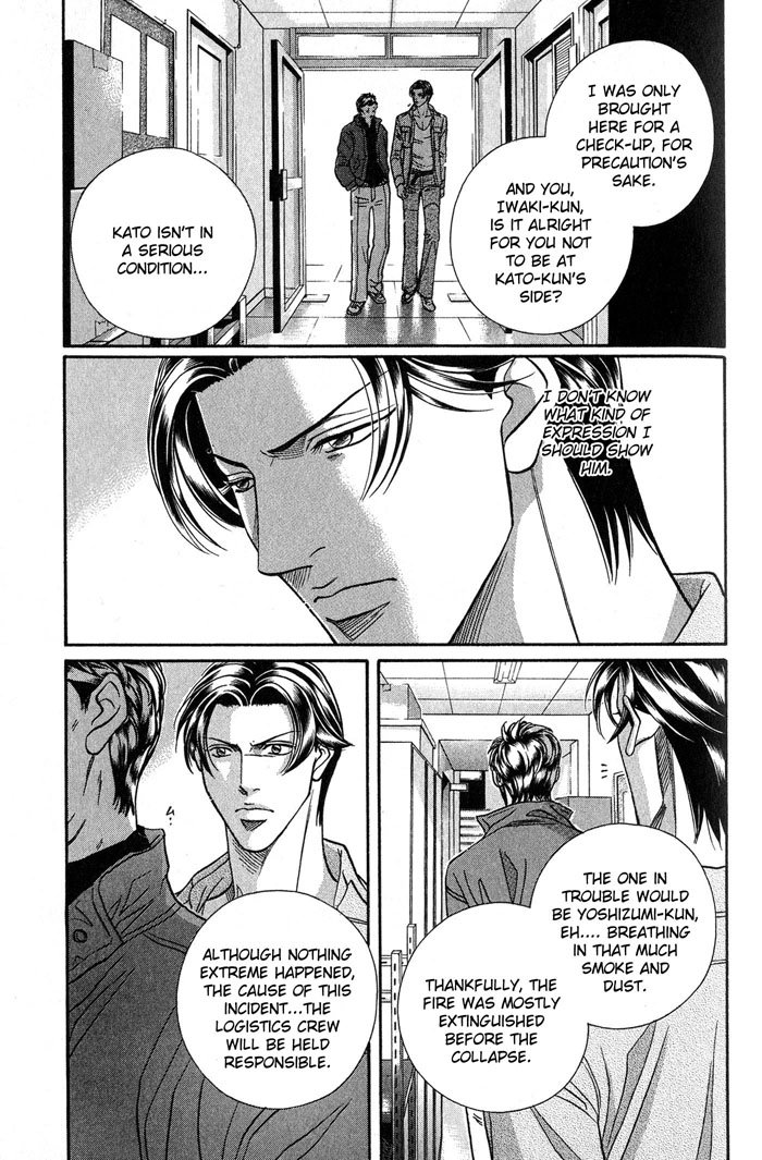 Haru wo Daiteita Chapter 49 page 6 - 