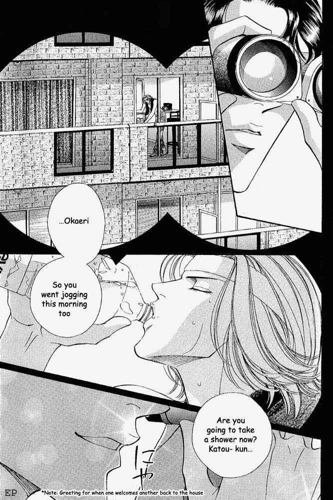 Haru wo Daiteita Chapter 5.1 page 4 - 