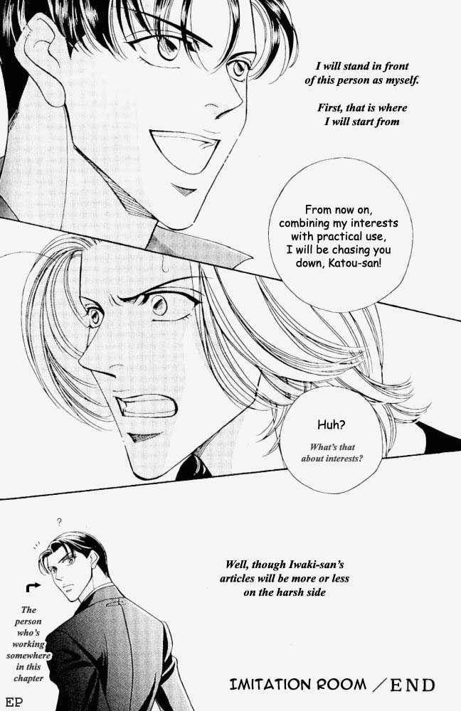 Haru wo Daiteita Chapter 5.1 page 33 - 