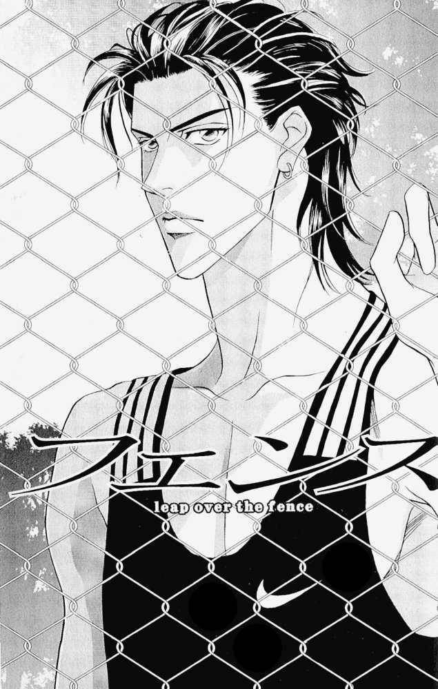 Haru wo Daiteita Chapter 5.2 page 1 - 