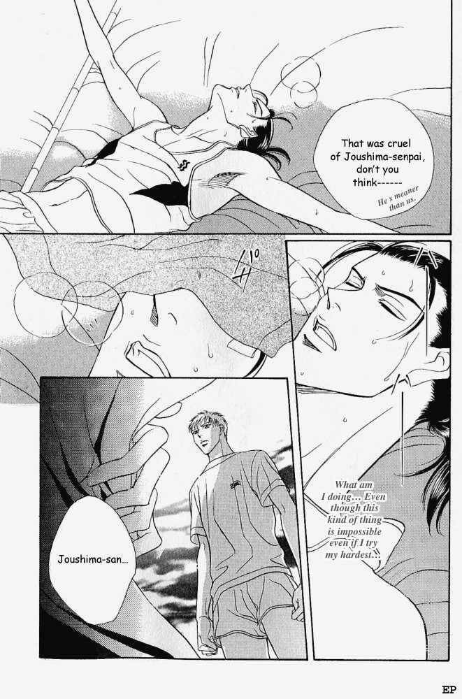 Haru wo Daiteita Chapter 5.2 page 15 - 