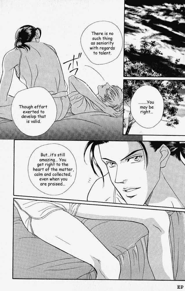 Haru wo Daiteita Chapter 5.2 page 19 - 