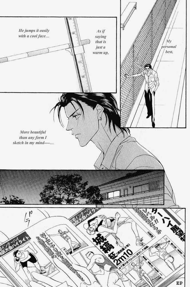 Haru wo Daiteita Chapter 5.2 page 7 - 