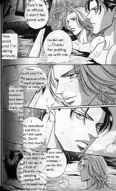 Haru wo Daiteita Chapter 5.3 page 10 - 