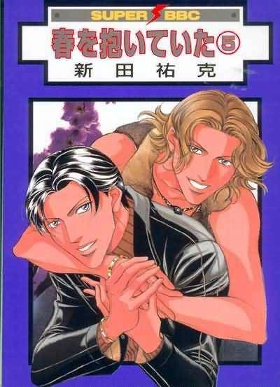 Haru wo Daiteita Chapter 5.4 page 1 - 