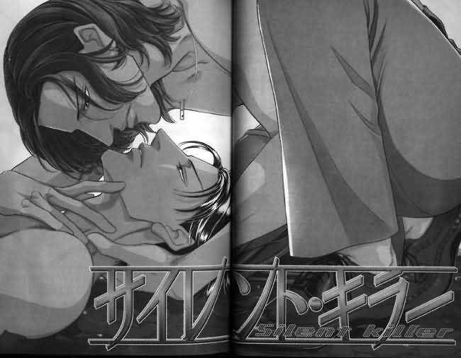 Haru wo Daiteita Chapter 5.4 page 3 - 
