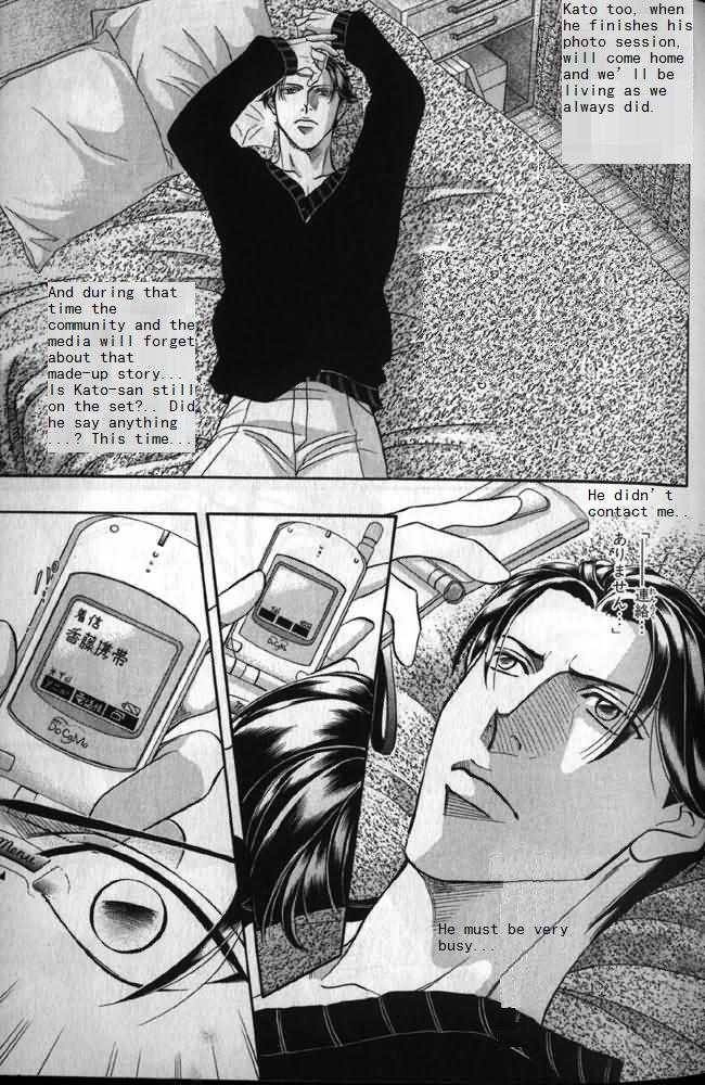 Haru wo Daiteita Chapter 5.4 page 29 - 