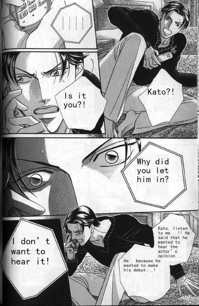 Haru wo Daiteita Chapter 5.4 page 30 - 