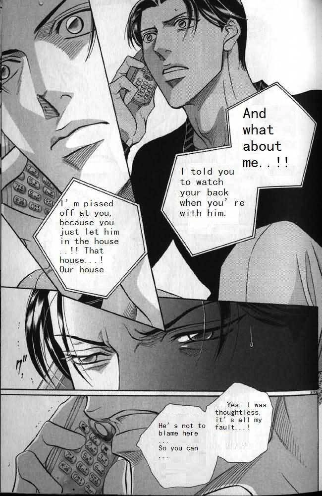 Haru wo Daiteita Chapter 5.4 page 31 - 