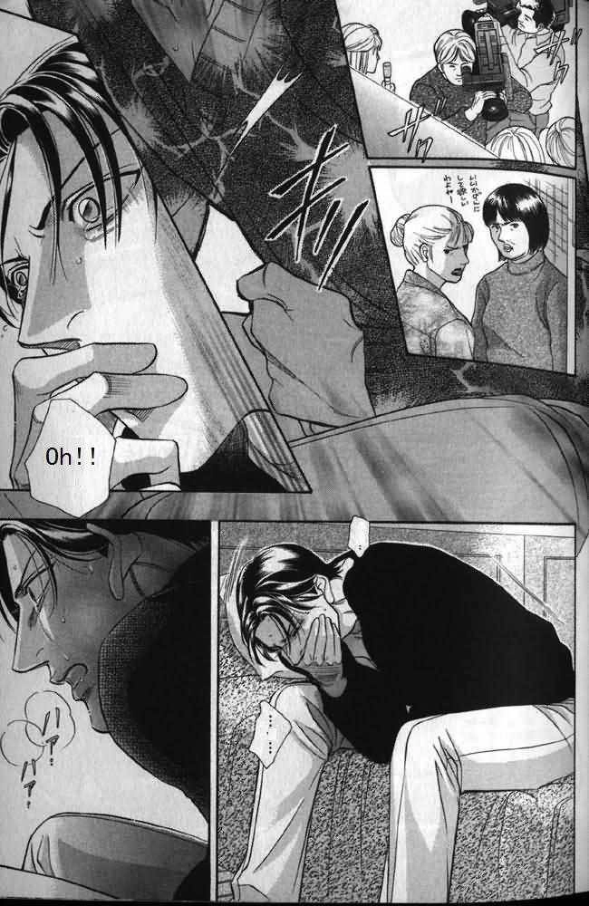 Haru wo Daiteita Chapter 5.4 page 33 - 