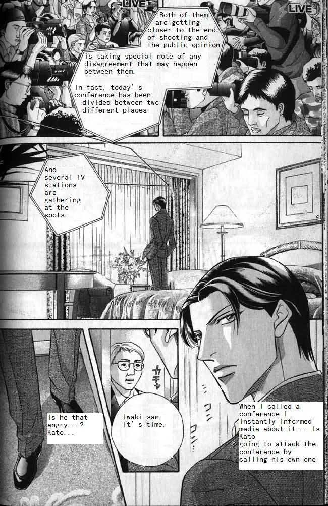 Haru wo Daiteita Chapter 5.4 page 36 - 