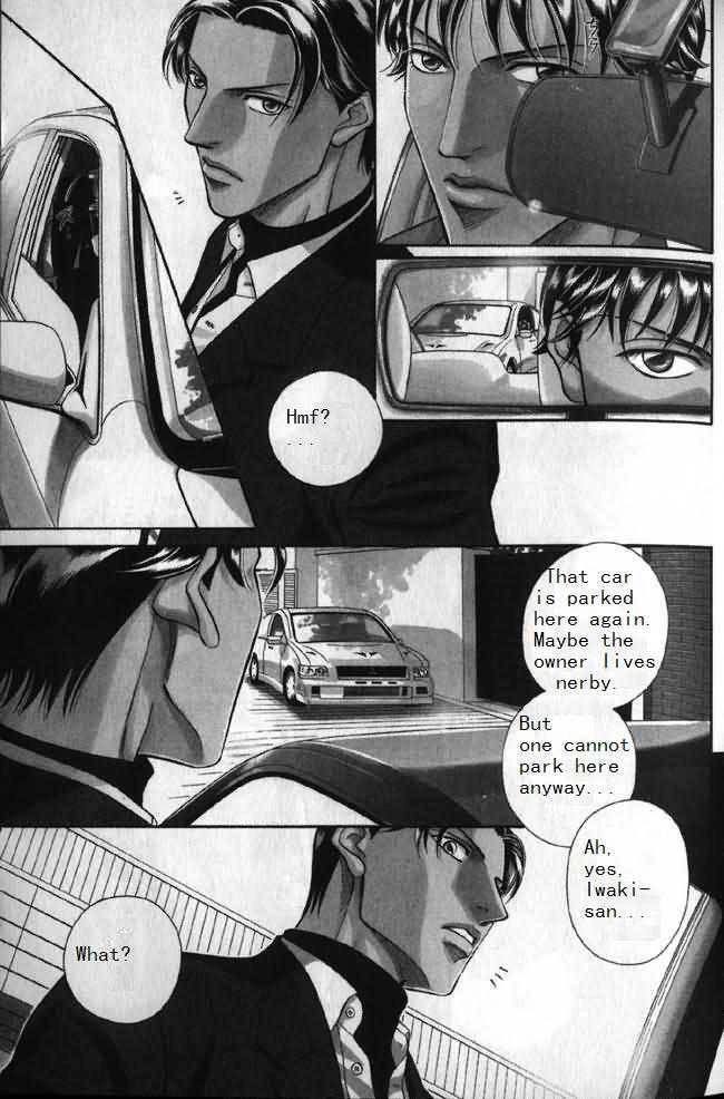 Haru wo Daiteita Chapter 5.4 page 5 - 