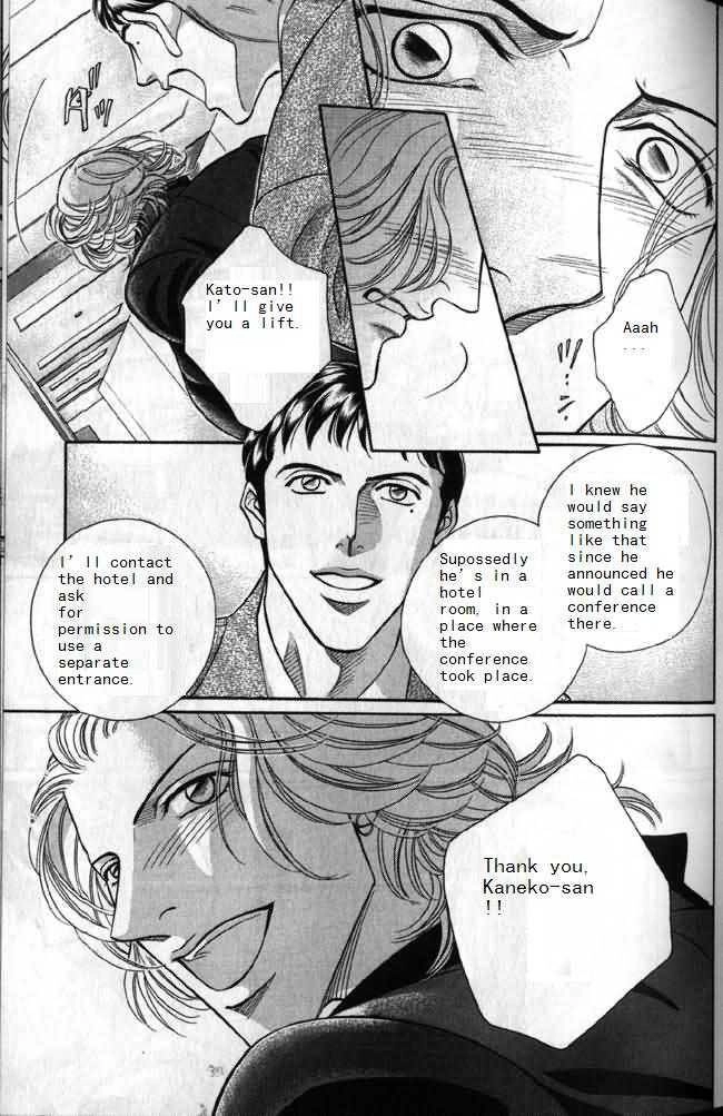 Haru wo Daiteita Chapter 5.4 page 45 - 