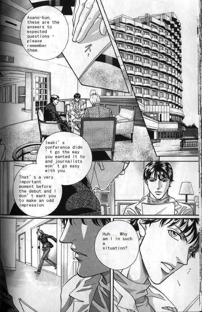Haru wo Daiteita Chapter 5.4 page 46 - 