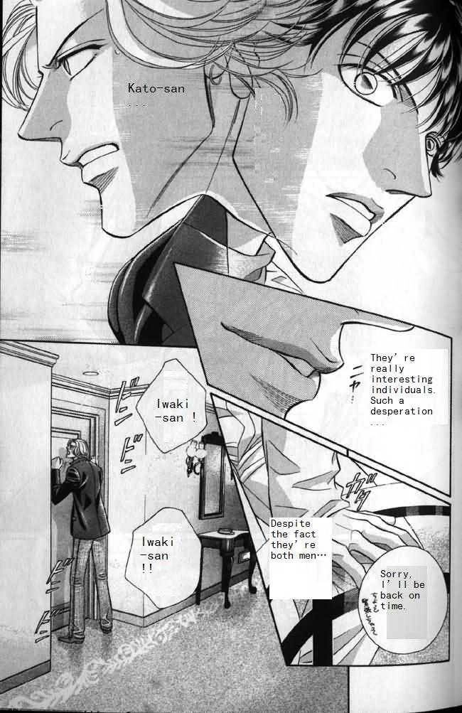 Haru wo Daiteita Chapter 5.4 page 47 - 