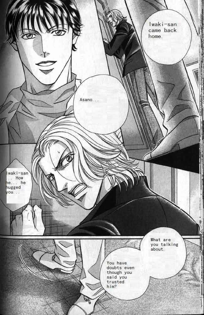 Haru wo Daiteita Chapter 5.4 page 48 - 