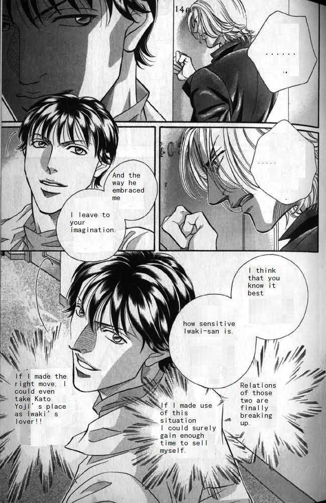 Haru wo Daiteita Chapter 5.4 page 49 - 