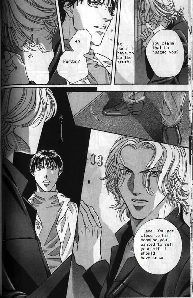 Haru wo Daiteita Chapter 5.4 page 50 - 
