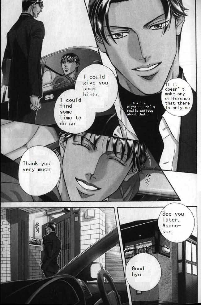 Haru wo Daiteita Chapter 5.4 page 7 - 