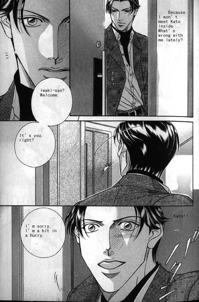 Haru wo Daiteita Chapter 5.4 page 9 - 