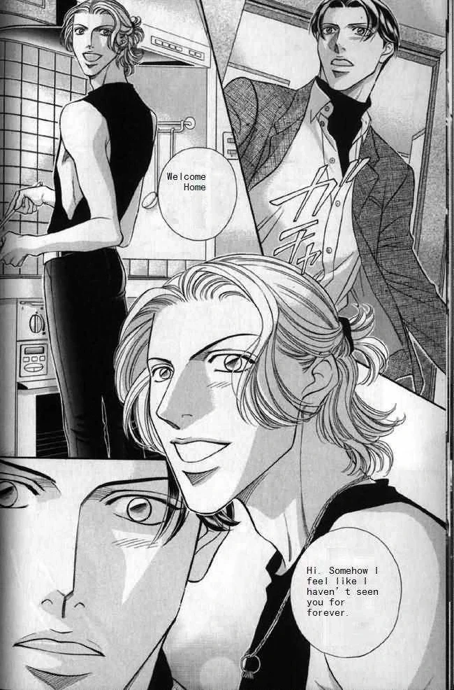 Haru wo Daiteita Chapter 5.4 page 10 - 