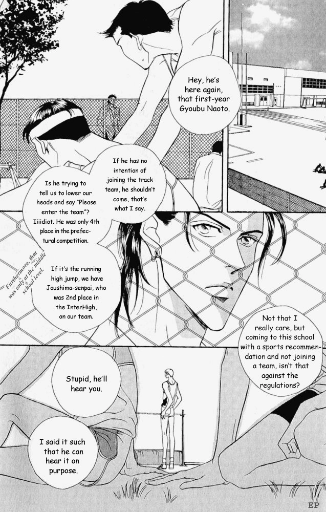 Haru wo Daiteita Chapter 5.5 page 3 - 