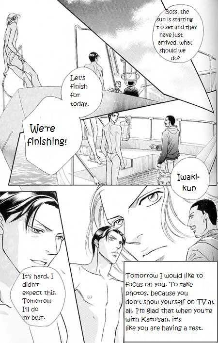 Haru wo Daiteita Chapter 5 page 4 - 