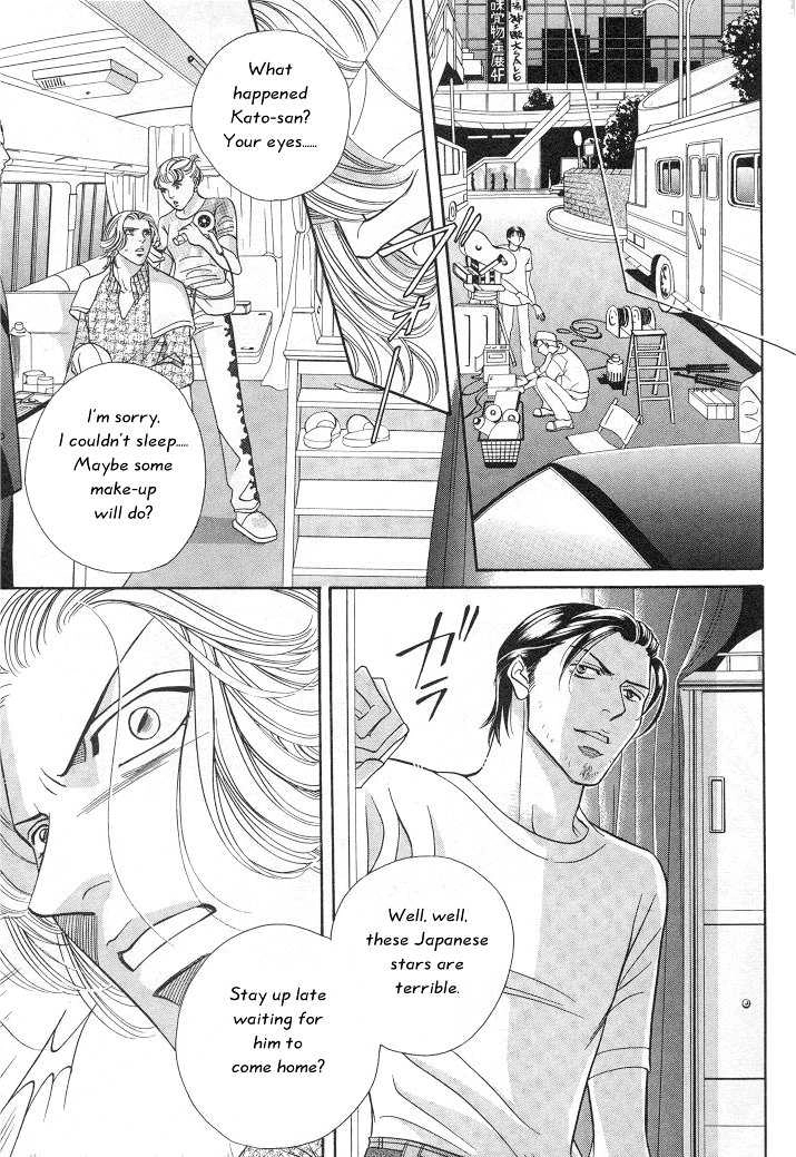Haru wo Daiteita Chapter 5 page 34 - 