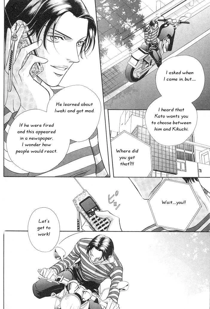 Haru wo Daiteita Chapter 5 page 41 - 