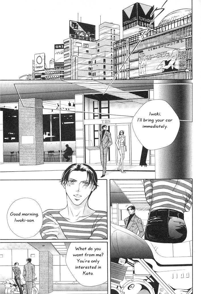 Haru wo Daiteita Chapter 5 page 42 - 
