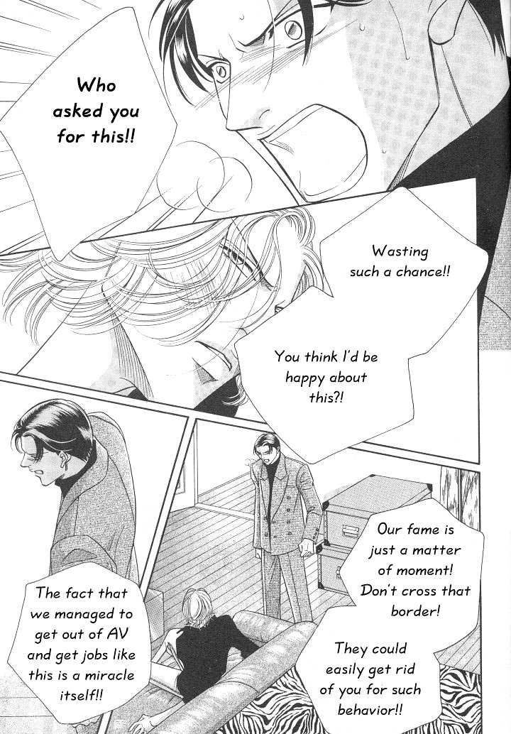 Haru wo Daiteita Chapter 5 page 46 - 
