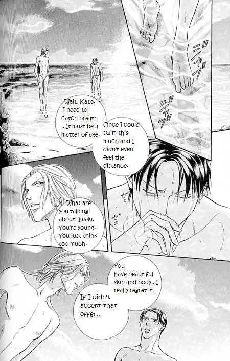 Haru wo Daiteita Chapter 5 page 7 - 