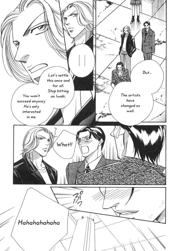 Haru wo Daiteita Chapter 5 page 64 - 