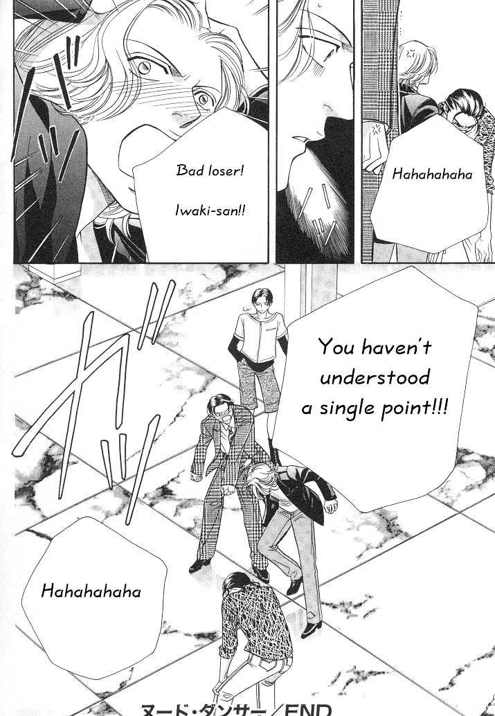 Haru wo Daiteita Chapter 5 page 65 - 