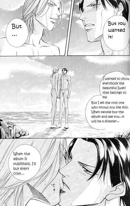 Haru wo Daiteita Chapter 5 page 8 - 