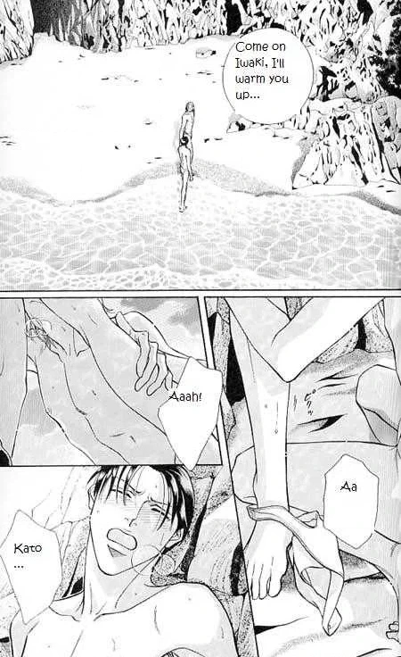 Haru wo Daiteita Chapter 5 page 10 - 